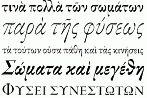 letras griegas